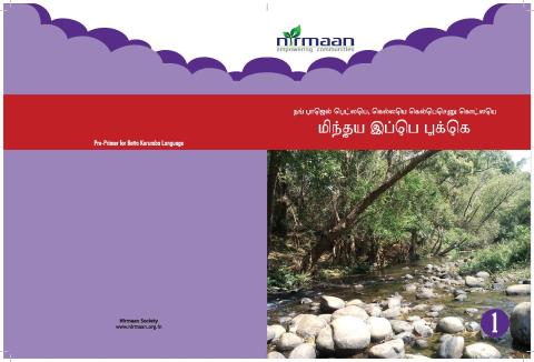 Pre-primer book bettakurumba Langiage