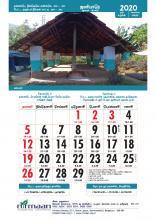 Betta kurumba  calendar Jan 2020